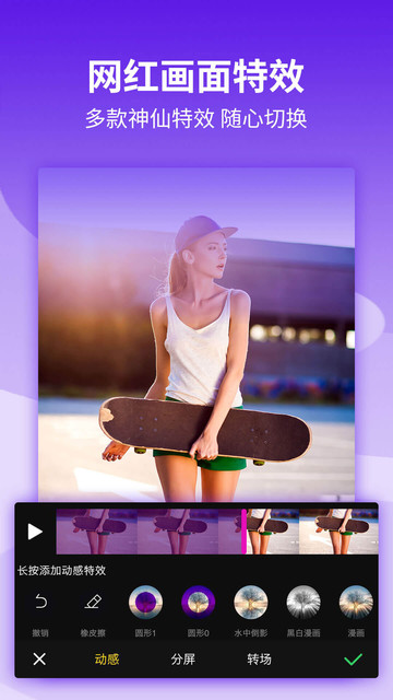 Ӱ������Ƶ�༭