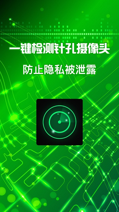 �������ͷ̽����app