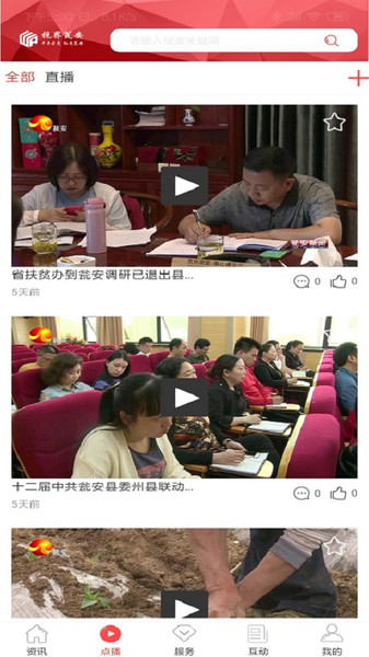 �ӽ��Ͱ��ֻ���