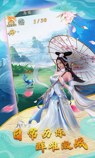 ��ħ��ɽ����˵����