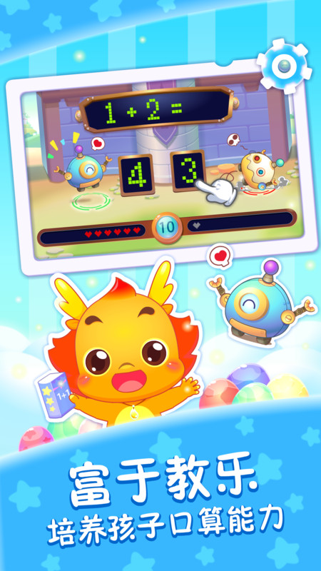 С����ѧ����app