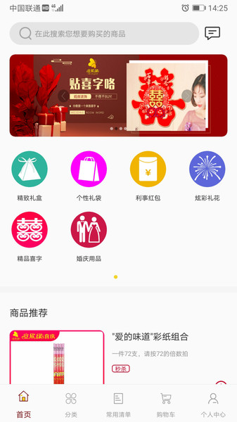 ����Ե�ֻ�������