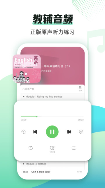 ��ѧϰ�ֻ���