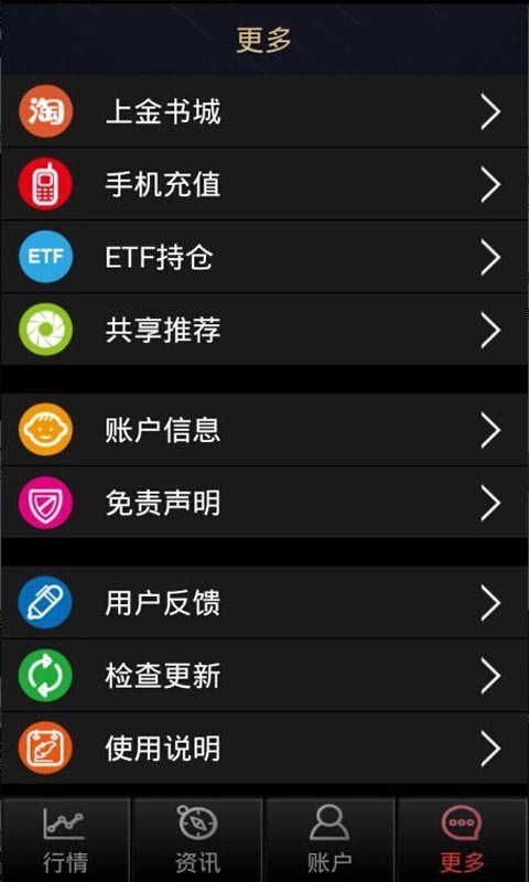 �㽭������app