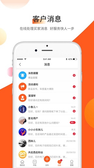 ��������΢��app