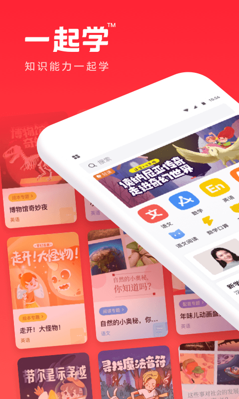 һ��ѧapp����