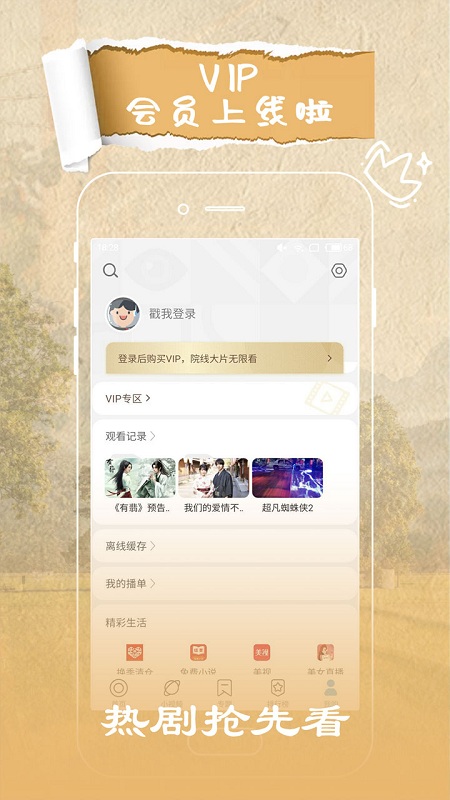 ����Ӱ��app