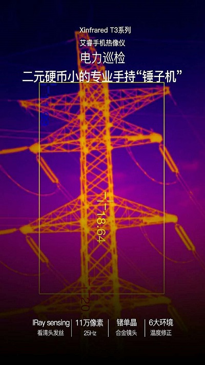 xtherm�������app