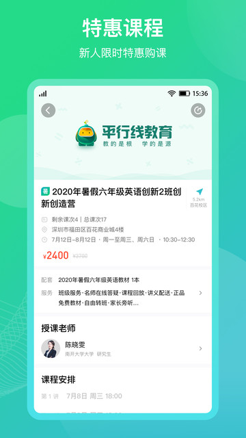 ƽ���߽���