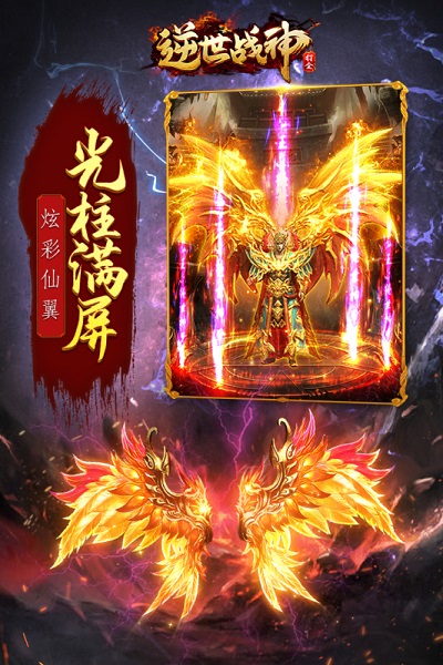 ����ս����ΰ�