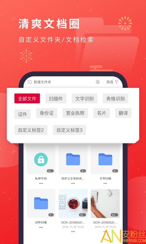 èͼӥɨ�������ֻ���