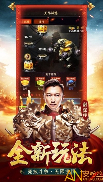 绿毒裁决谢霆锋版本