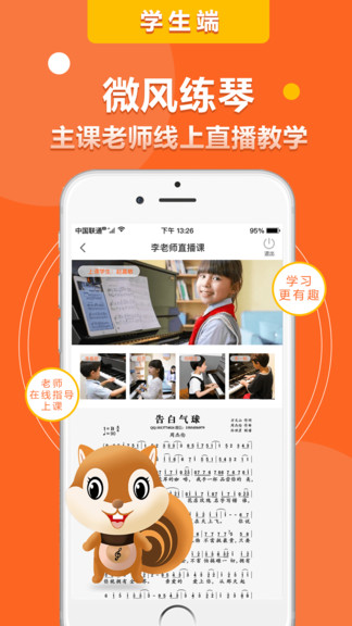 ΢������app