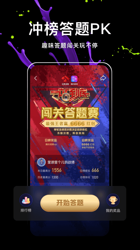 ���°�΢��app���ذ�װ