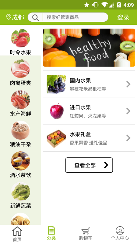 ����ùܼ�app