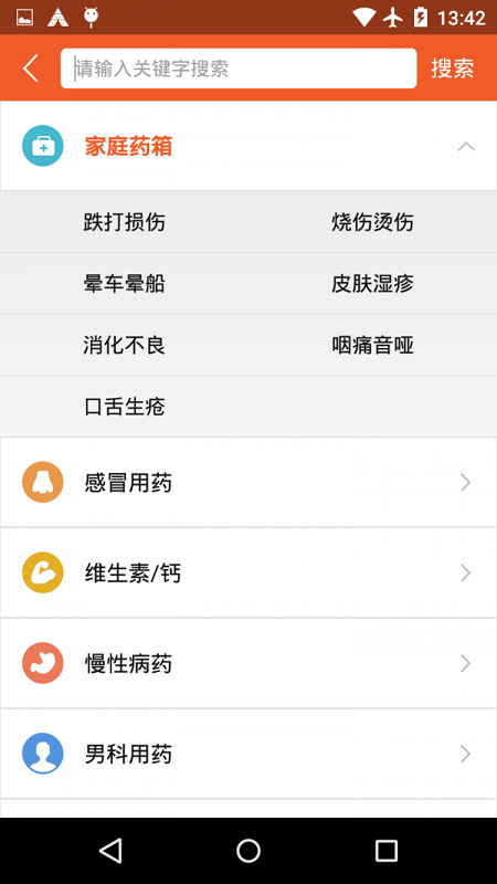 ��ʳ����app