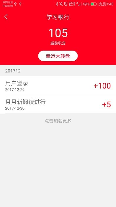 ����ְ����԰