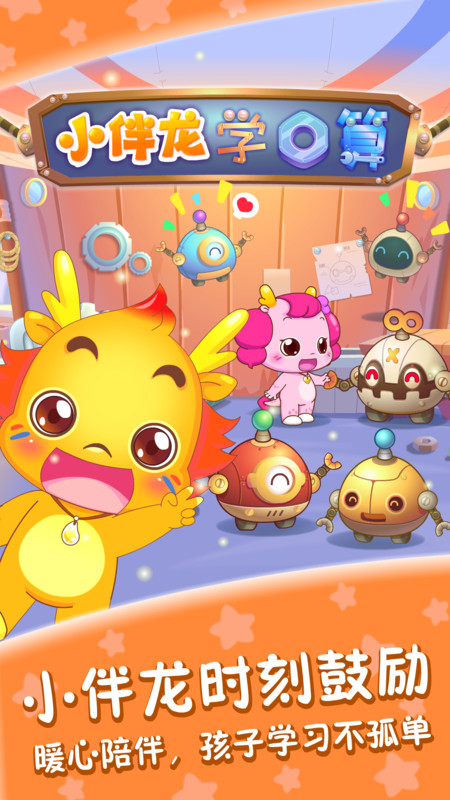 С����ѧ�������°�����