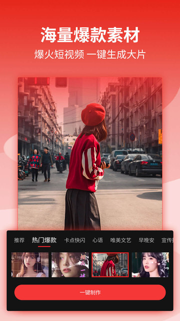 Ӱ������Ƶ�༭