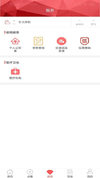 �ӽ��Ͱ��ֻ���