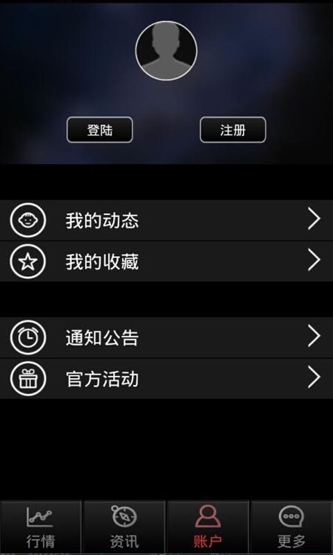 �㽭������app