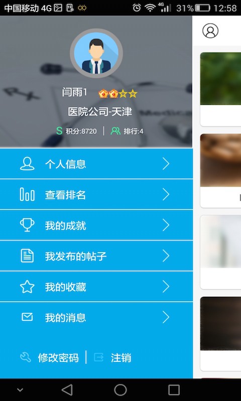 ���̾���app