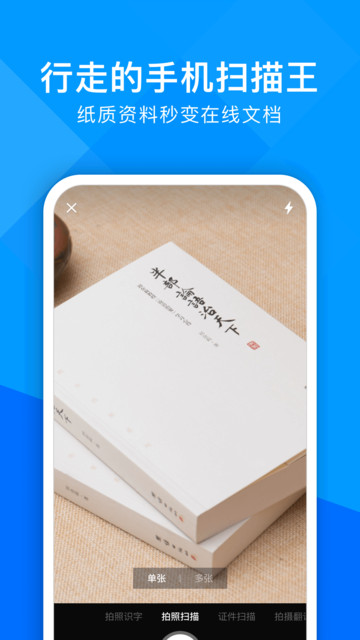 ��������ʶ��app