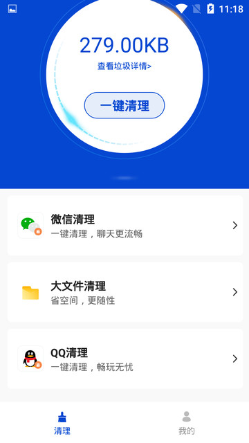 ����������ʦapp