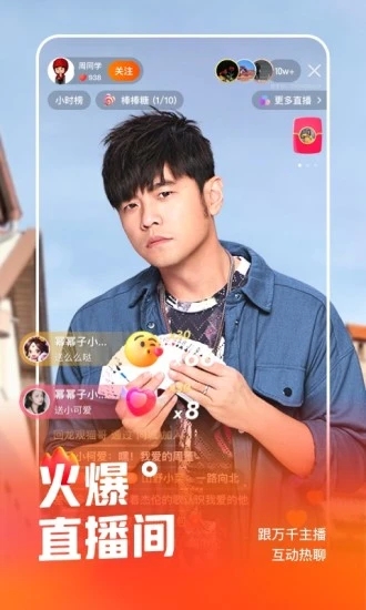 ����app�����ֻ���