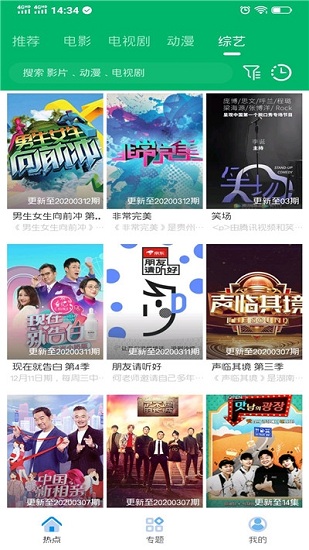 ��֭׷�����°�