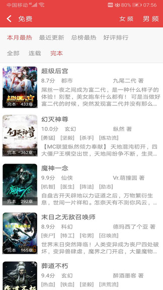 ��С˵�����޸İ汾ȥ���