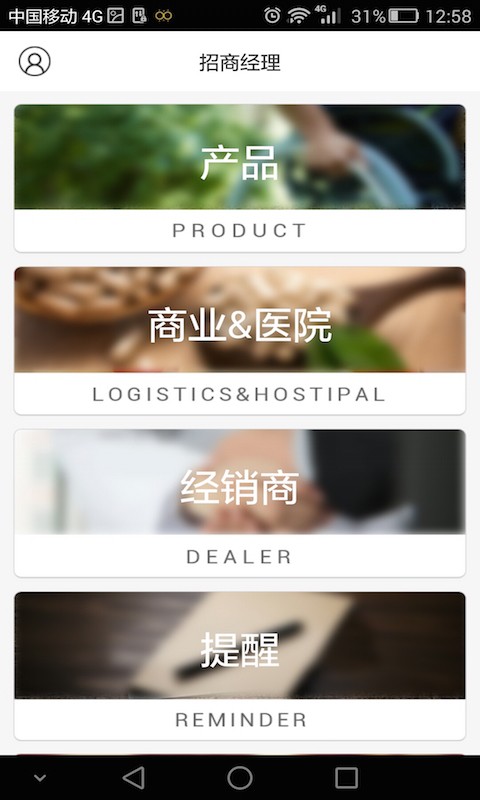 ���̾���app