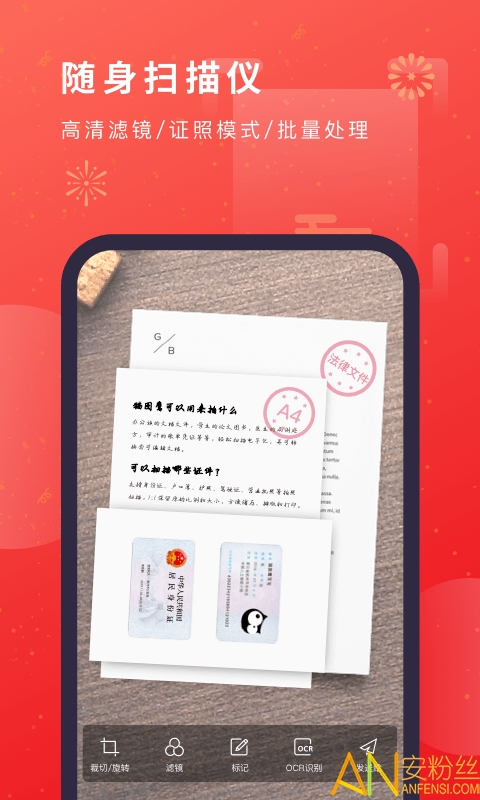 èͼӥɨ�������ֻ���