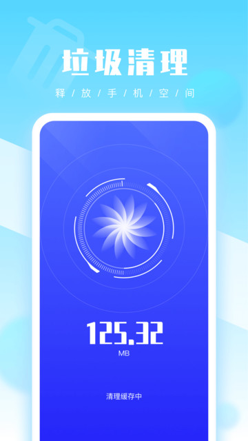 �����ֻ��ܼ�app