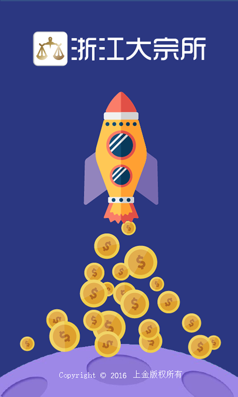 �㽭�������ֻ�������