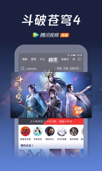 ������Ѷ��Ƶapp