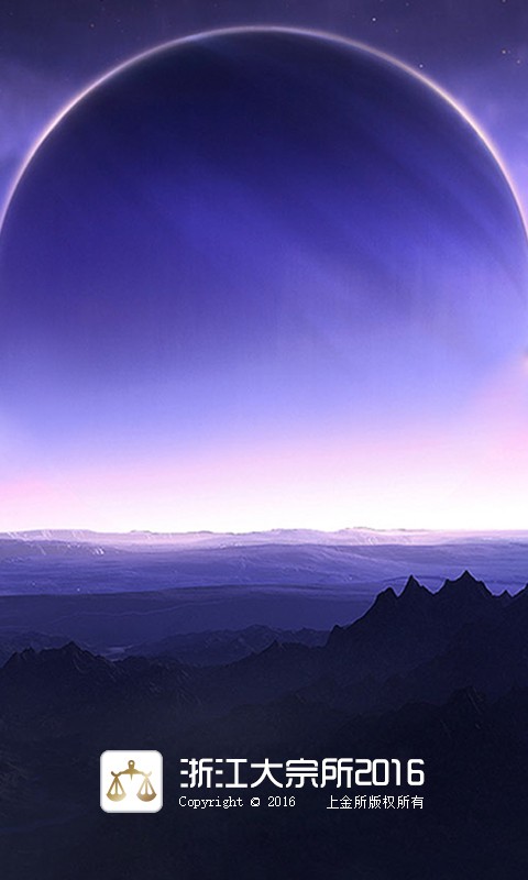 �㽭������app