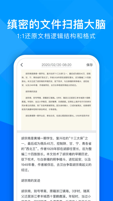 ��������ʶ���ֻ�������