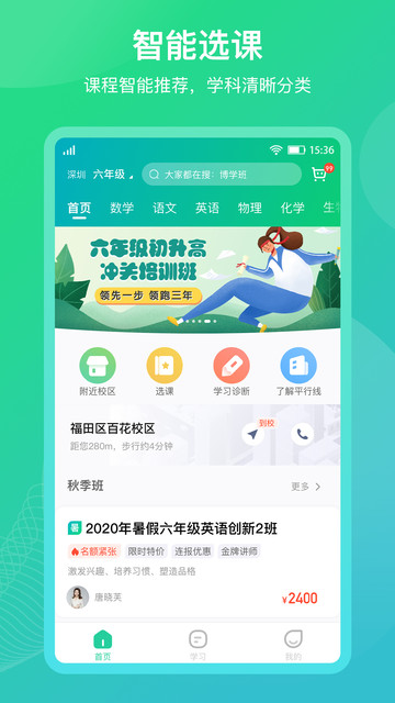 ƽ���߽���app����