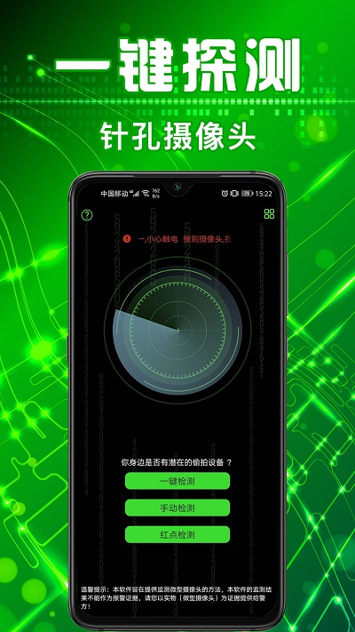 �������ͷ̽����app