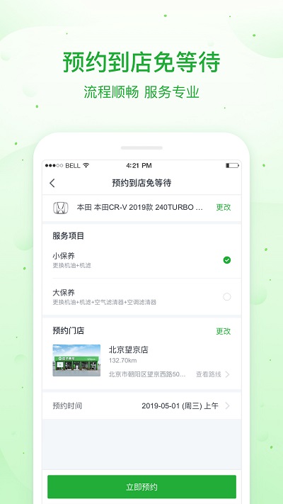 ��������app