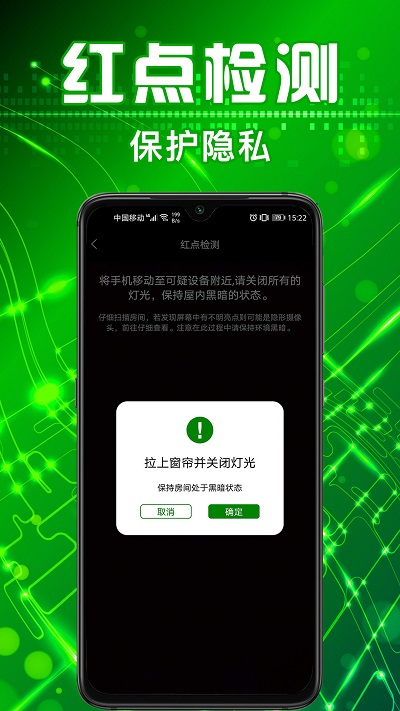 �������ͷ̽����app