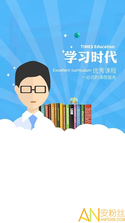 ѧϰʱ�����°�