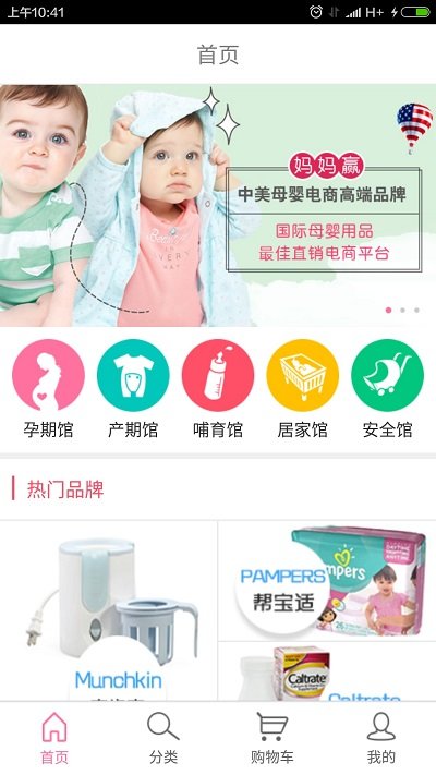 妈妈赢app 妈妈赢下载