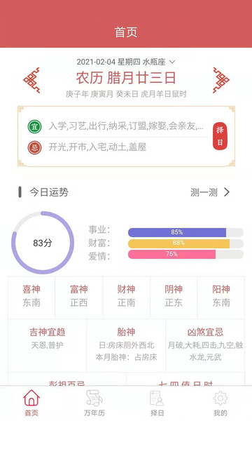 ���޾�����