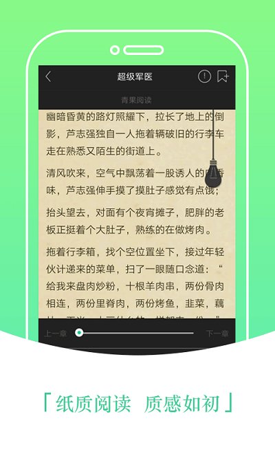 txt���ȫ��������app