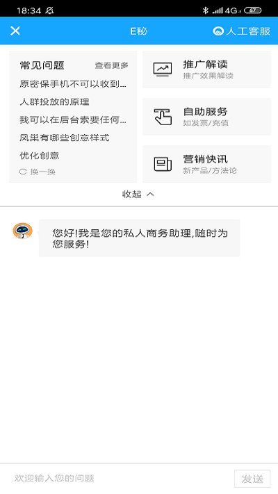 �ٶ�Ӫ��������Ѱ�