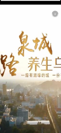 ��ʲ�õط�app