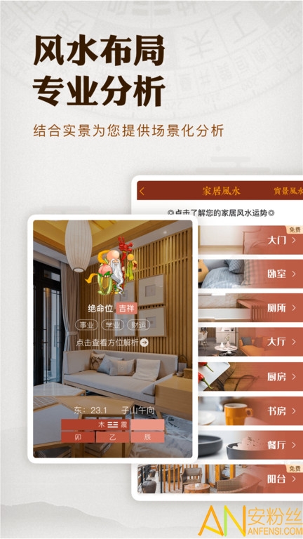 ��ˮ����ָ�����ֻ���