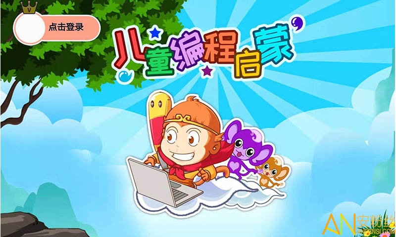 ��ͯ����������°�